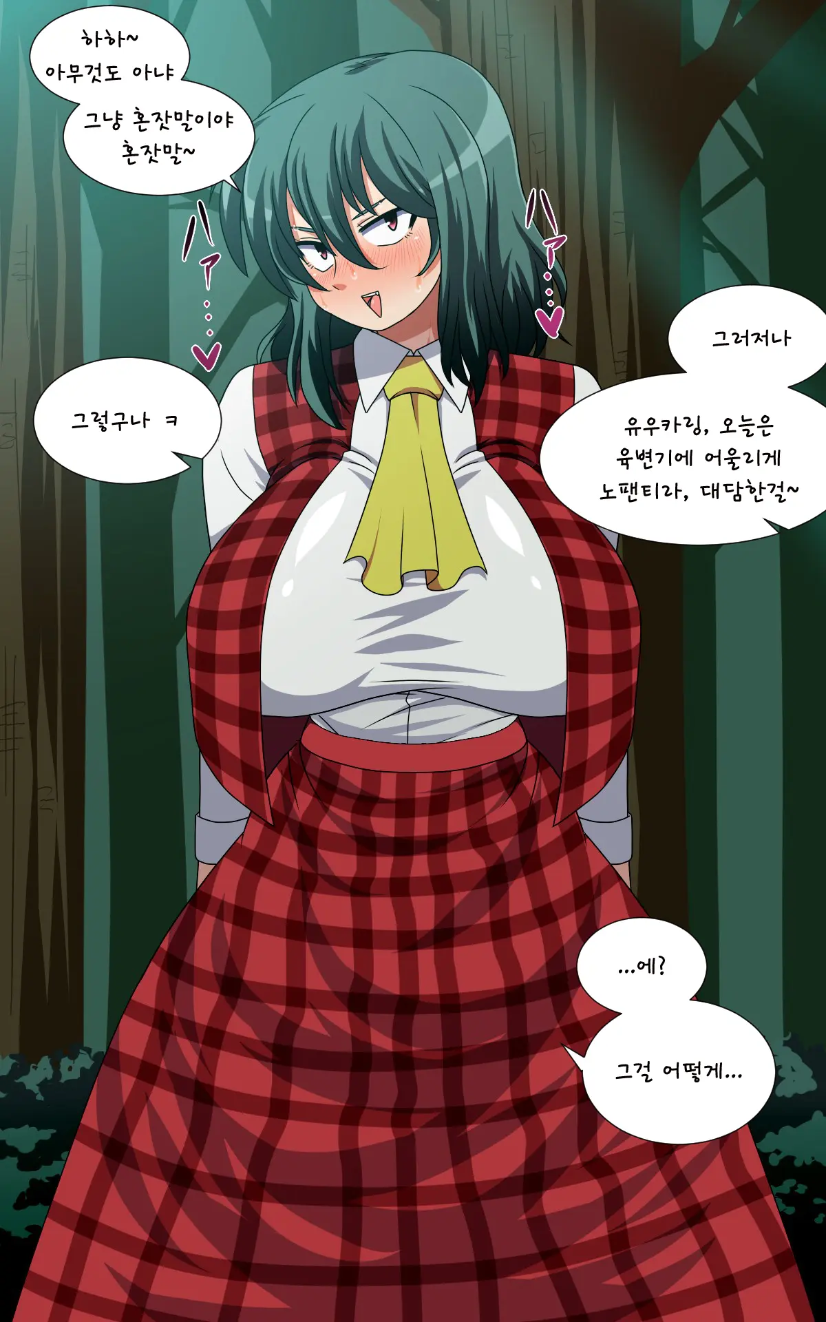 Saimin Kazami Yuuka